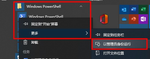 win10搜索框不停刷新怎么办？win10搜索框一直加载问题解析