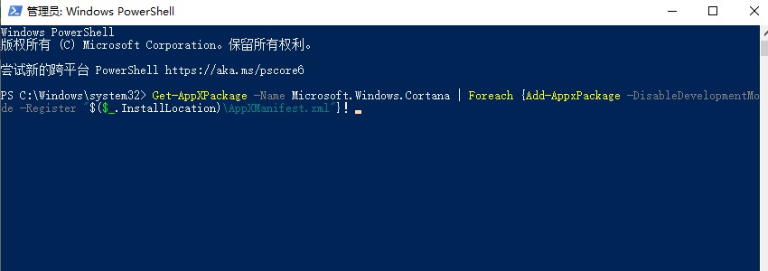 win10搜索框不停刷新怎么办？win10搜索框一直加载问题解析