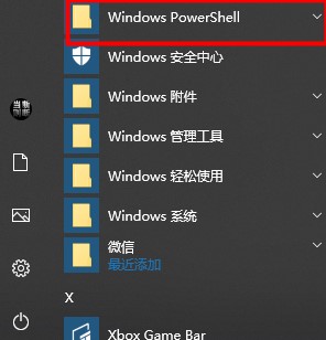 win10搜索框不停刷新怎么办？win10搜索框一直加载问题解析