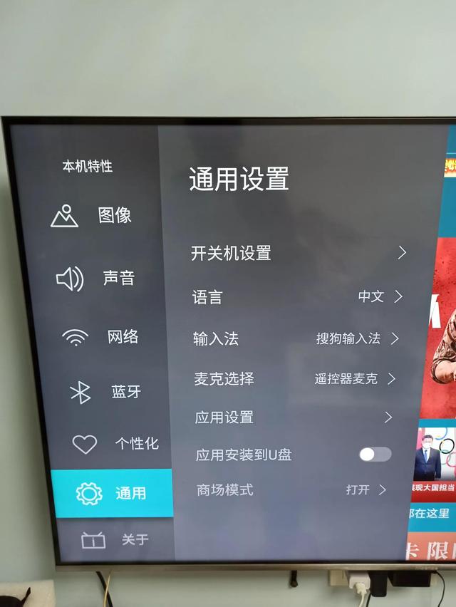 能否将软件安装在U盘上？