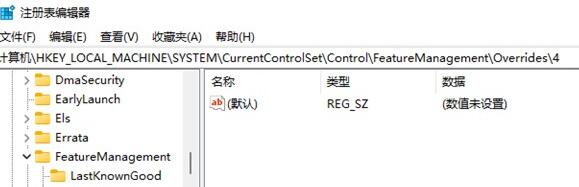 win11右键没有刷新按钮怎么办?win11鼠标右键刷新恢复教程