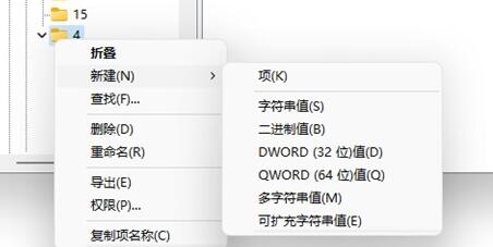 win11右键没有刷新按钮怎么办?win11鼠标右键刷新恢复教程