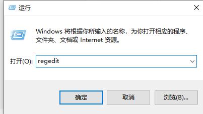 win11右键没有刷新按钮怎么办?win11鼠标右键刷新恢复教程