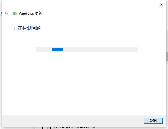 win10 补丁KB5031445安装失败怎么办?补丁安装失败的四种解决方法