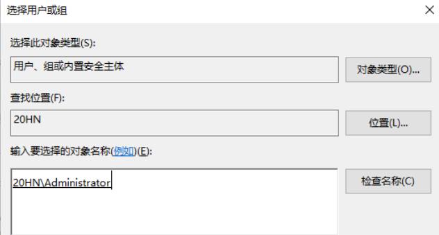 Win11复制文件到桌面要管理员权限怎么解决?