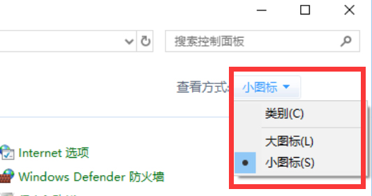 win7系统wifi连接不可用显示红叉怎么解决?
