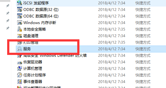 win7系统wifi连接不可用显示红叉怎么解决?