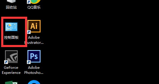 win7系统wifi连接不可用显示红叉怎么解决?