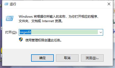 Win10截图工具无法使用怎么办?Win10截图工具无法使用解决方法