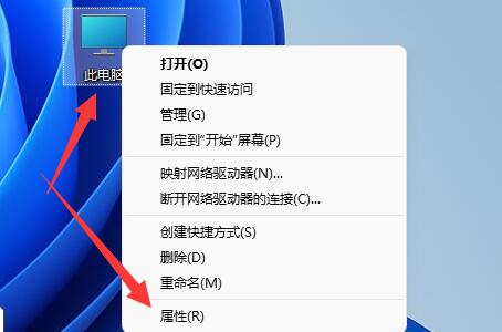 win11系统蓝屏文件在哪里?win11查看蓝屏文件方法介绍