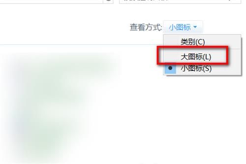 Win7照片查看器无法显示内存不足怎么办?