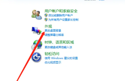 win7怎么取消屏保?win7待机屏保关闭教程