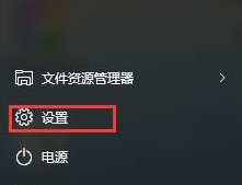 win10安全删除硬件选项不见了怎么办?