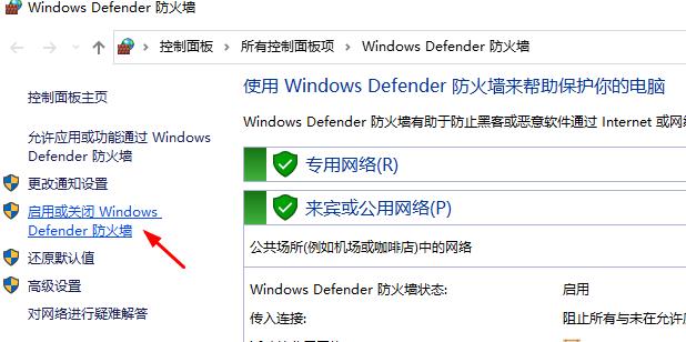 win10添加语言包、netfx3提示错误0x800F0950怎么办?