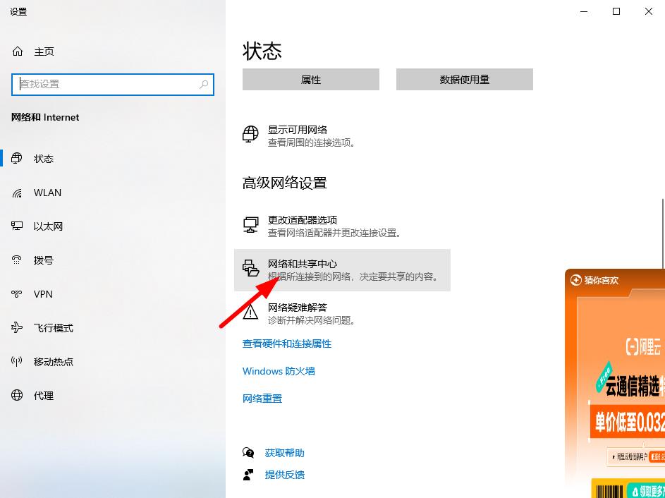 win10添加语言包、netfx3提示错误0x800F0950怎么办?
