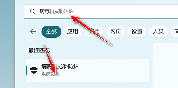 Win10删除文件时报错0x800700E1怎么办?