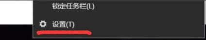 win11系统怎么设置息屏后不需要密码登录?