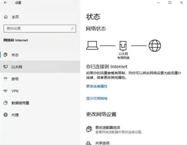 win10防火墙无法关闭怎么办?win10防火墙无法关闭问题解析