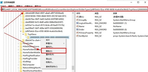 win11搜索栏不能输入解决方法?win11搜索栏无法输入解决方法