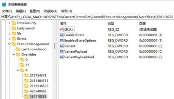 win11搜索栏不能输入解决方法?win11搜索栏无法输入解决方法