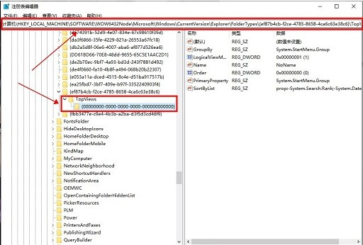 win11搜索栏不能输入解决方法?win11搜索栏无法输入解决方法