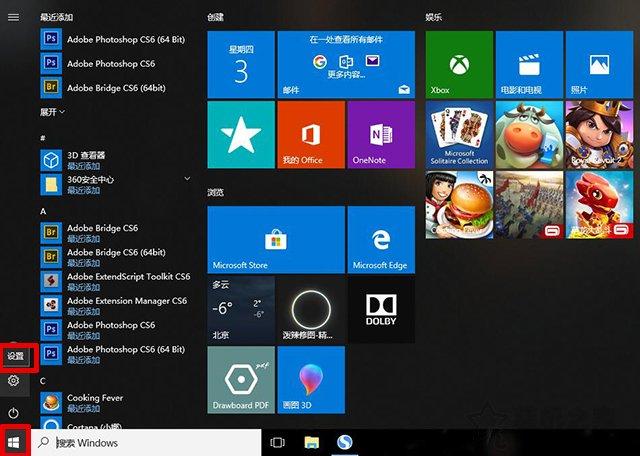 win10网络灰色