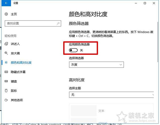 win10网络灰色