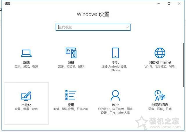 win10网络灰色