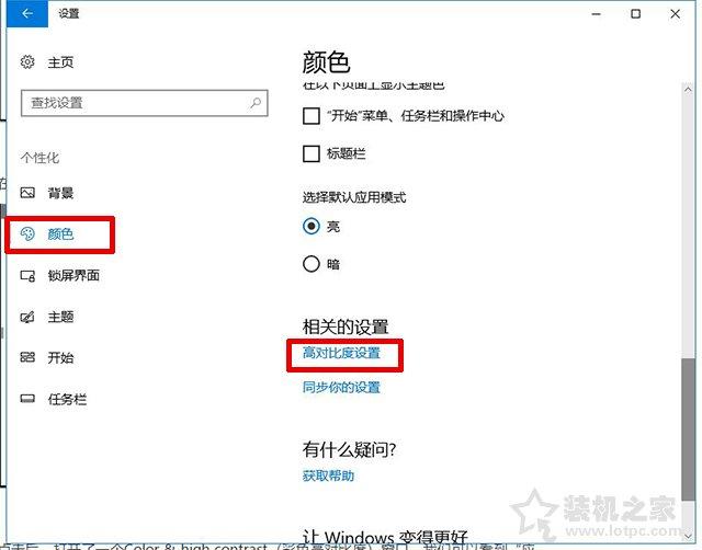 win10网络灰色