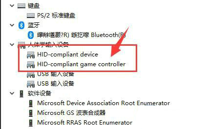 win11手柄连接成功但控制不了游戏怎么办?