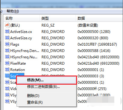 win7电脑玩游戏不能全面怎么办?win7游戏窗口无法最大化解决方法