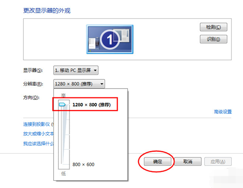 win7电脑玩游戏不能全面怎么办?win7游戏窗口无法最大化解决方法