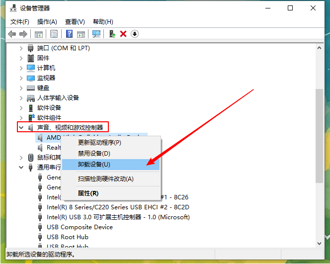 win10重装系统后没有声音怎么办?win10重装后没有声音恢复方法