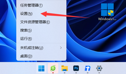 win11系统obs窗口捕获黑屏怎么办?