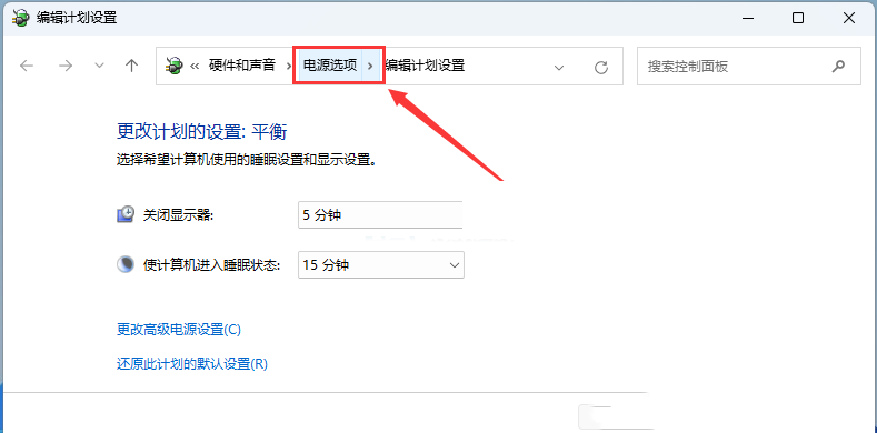 win11 23h2性能怎么提升?win11 23h2提高运行速度和性能的方法