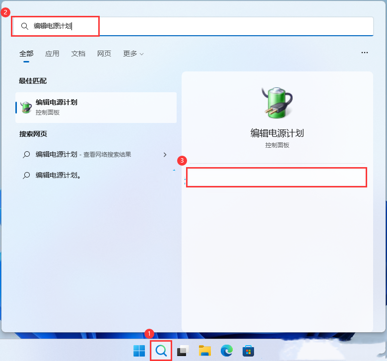 win11 23h2性能怎么提升?win11 23h2提高运行速度和性能的方法