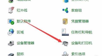 Win10打印文件时被挂起怎么解决？Win10打印文件时被挂起的解决方法