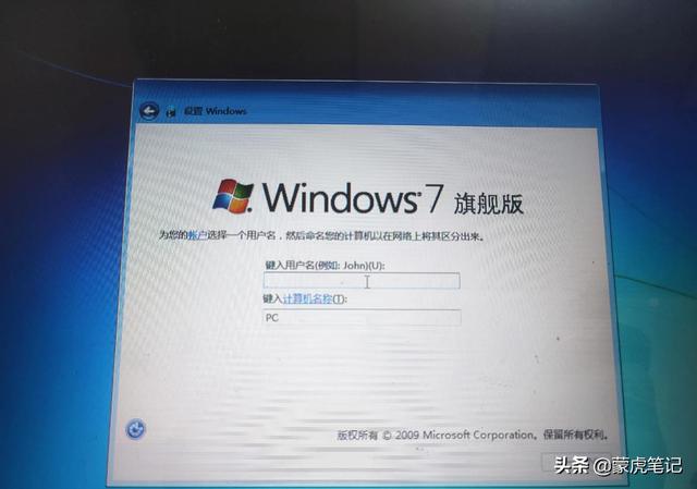 跳过启动重新安装电脑