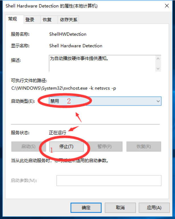 插上u盘电脑提示修复