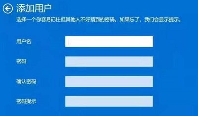 Win10电脑中文用户名怎么改英文？(修改中文用户名为英文)
