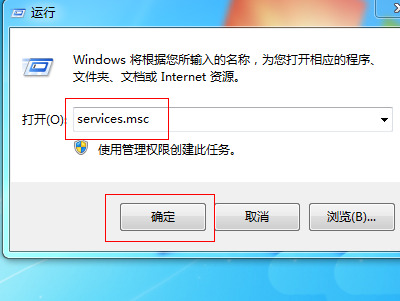 win7更改日期和时间失败怎么办？win7无法修改日期和时间解决方法