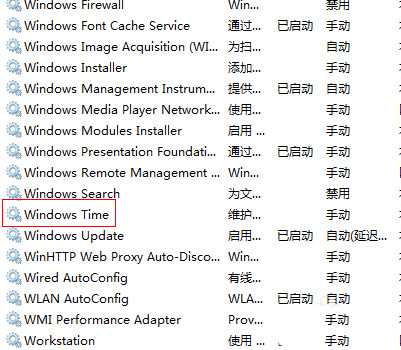 win7更改日期和时间失败怎么办？win7无法修改日期和时间解决方法