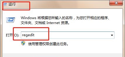 win7更改日期和时间失败怎么办？win7无法修改日期和时间解决方法
