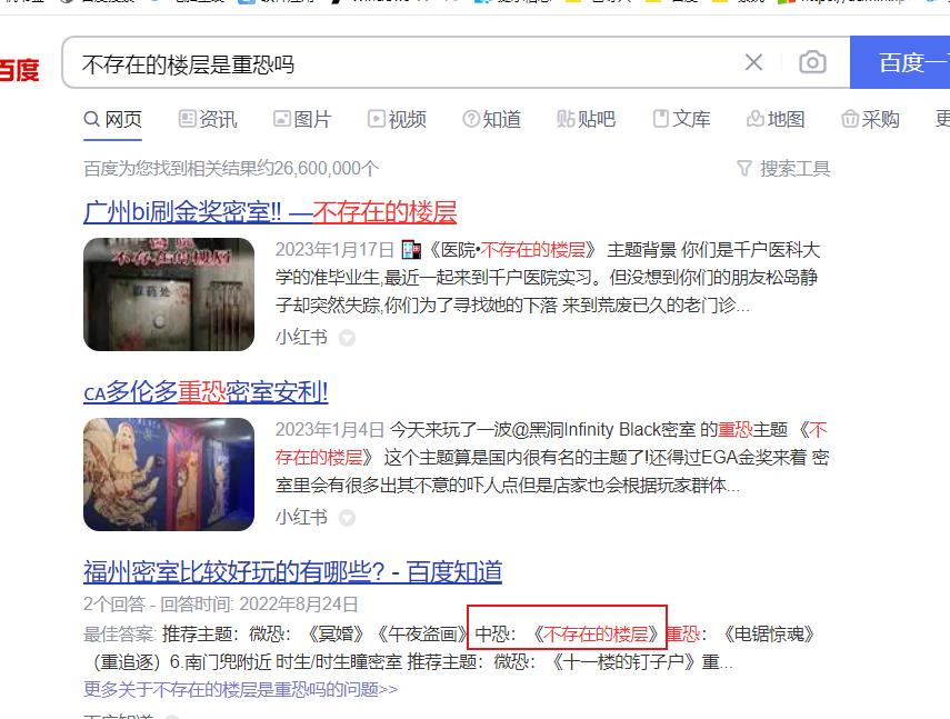 Win11怎么找回Win7照片查看器？Win11找回Win7照片查看器的方法