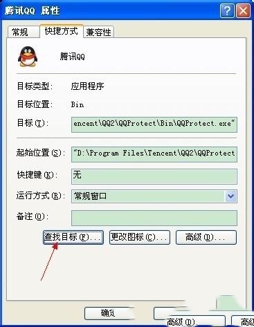 win10登录QQ总提示个人文件夹所在磁盘已满怎么办？