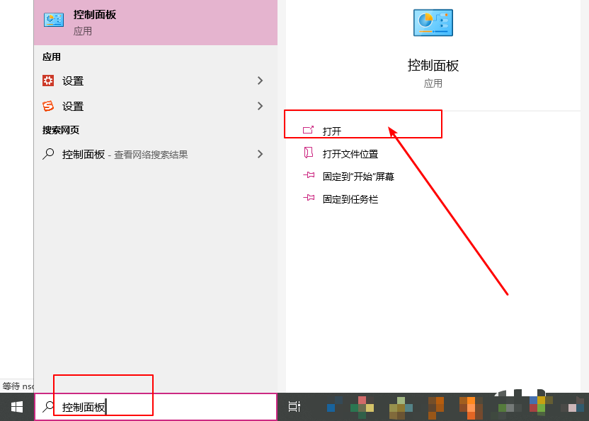 Win10系统如何删除Windows凭据?Win10删除Windows凭据的方法