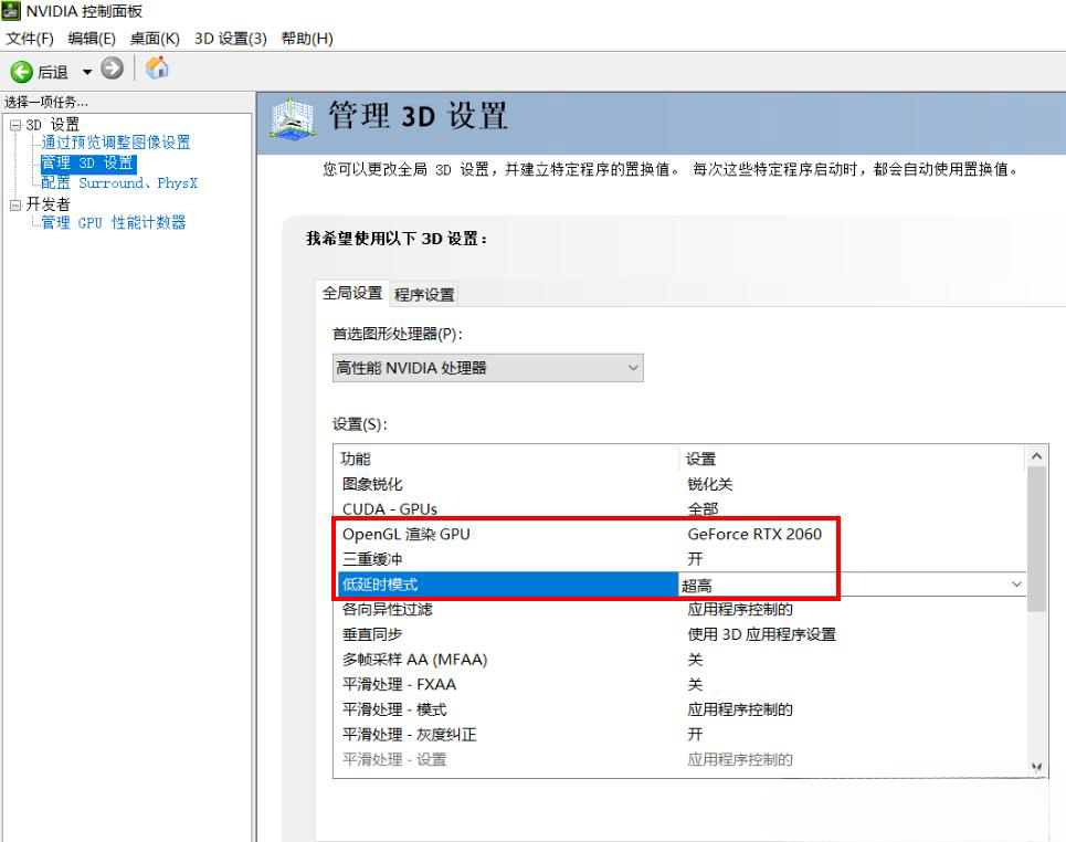笔记本电脑配置够但是玩游戏卡帧怎么办?