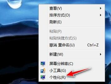 win7任务栏自动隐藏怎么办?win7底部菜单栏不见了解决方法