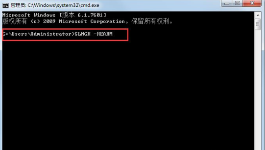 win7电脑提示系统盗版怎么办?win7提示盗版解决方法