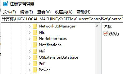 Win10如何解除磁盘保护?win10一键解除磁盘保护方法